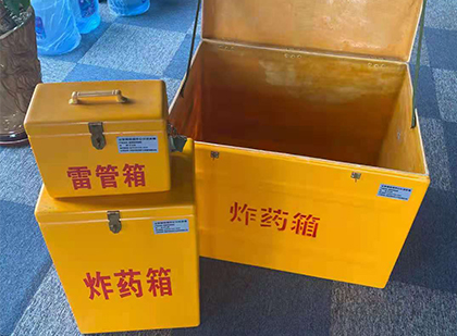 王益玻璃钢（雷管）炸药箱