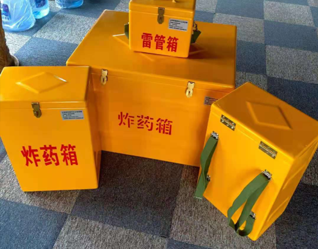 王益矿用炸药储存箱防止生锈的方法与措施