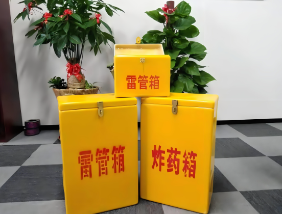 王益玻璃钢炸药箱与普通炸药箱有什么区别？