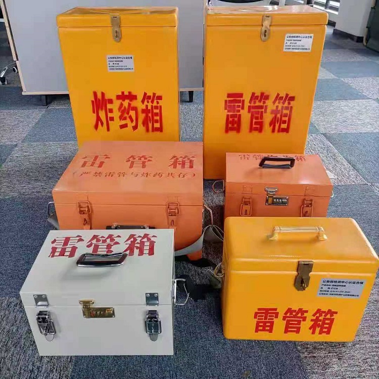 王益雷管炸药箱材质解析盘点