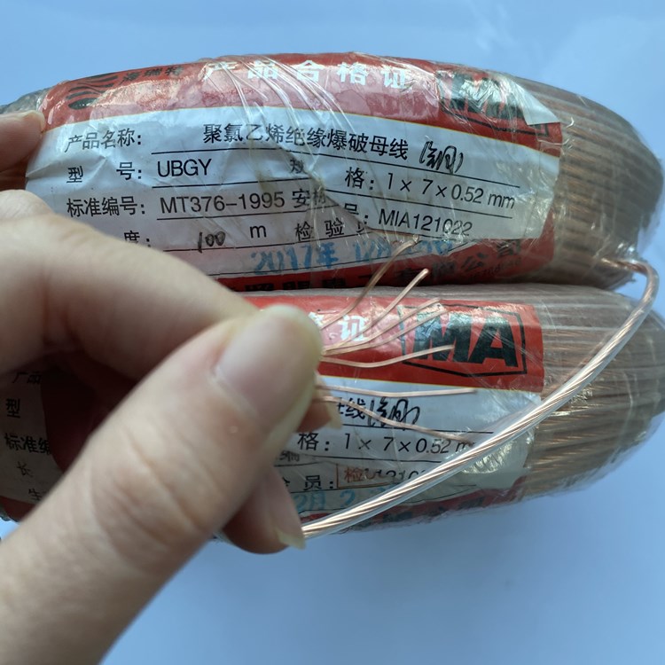 王益矿用爆破铜芯母线的性能解析以及应用场景说明