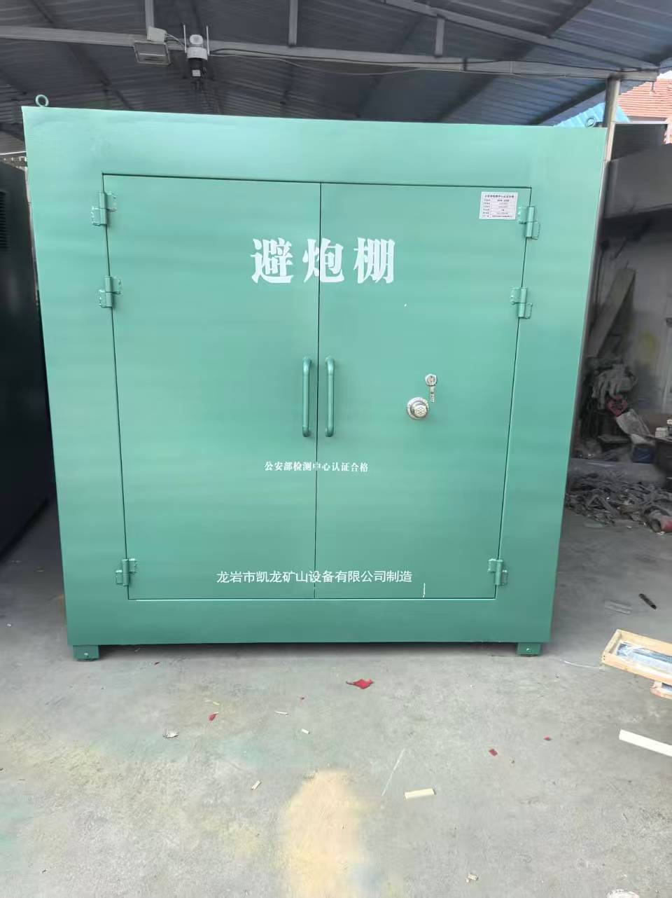 王益露天作业爆破防护革命：避炮棚的多场景应用解析